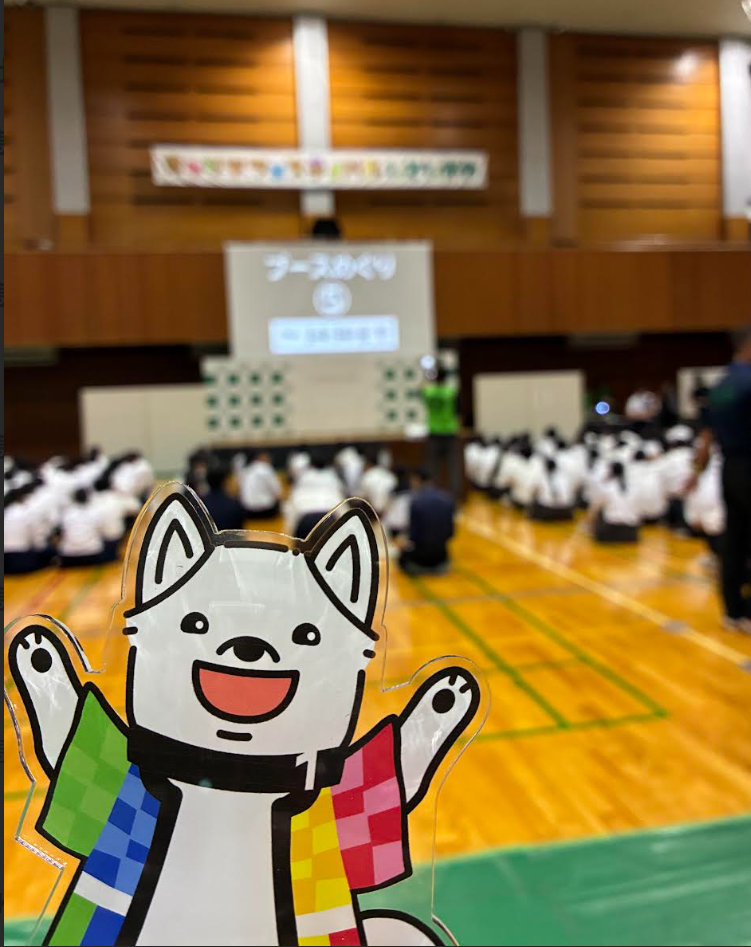 ワン丸とキャリアフェスティバル