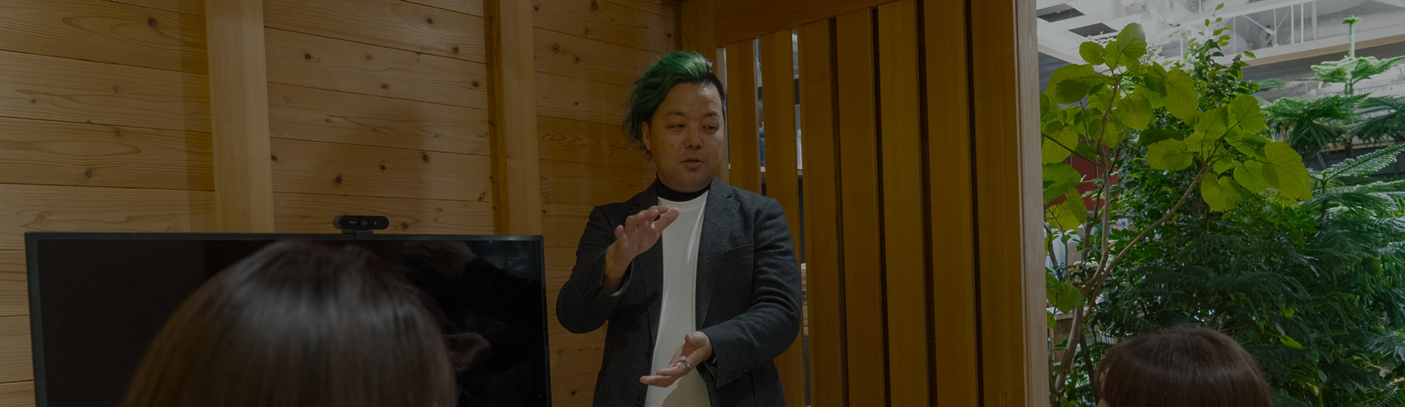 サービスのヒーロー画像