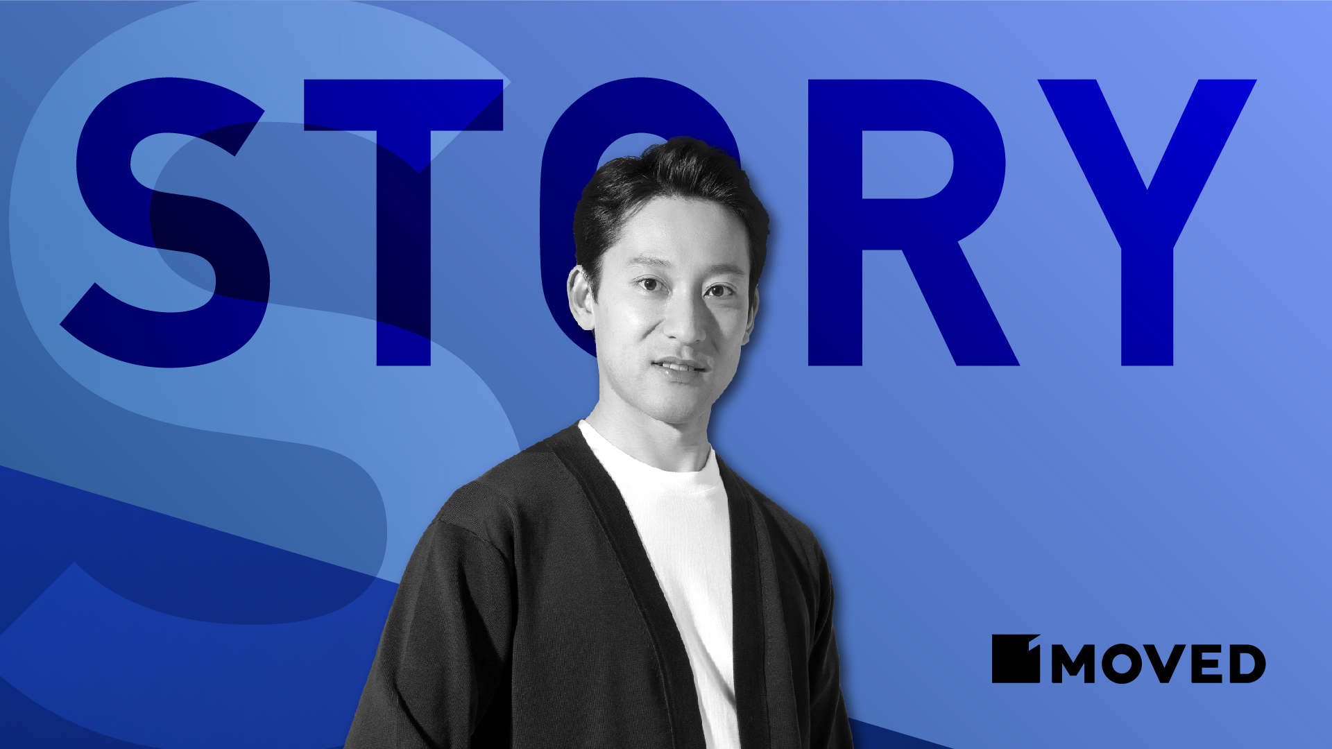 ストーリー