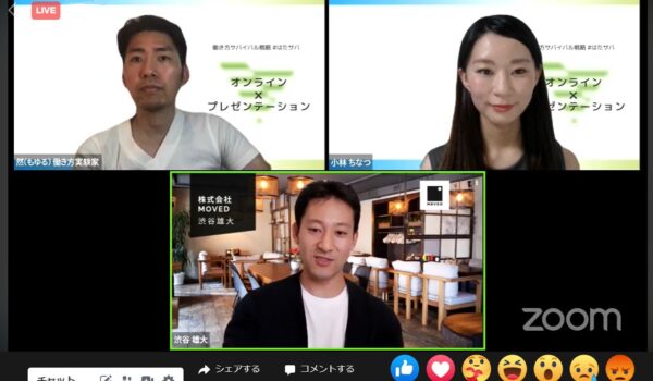 Solopro live