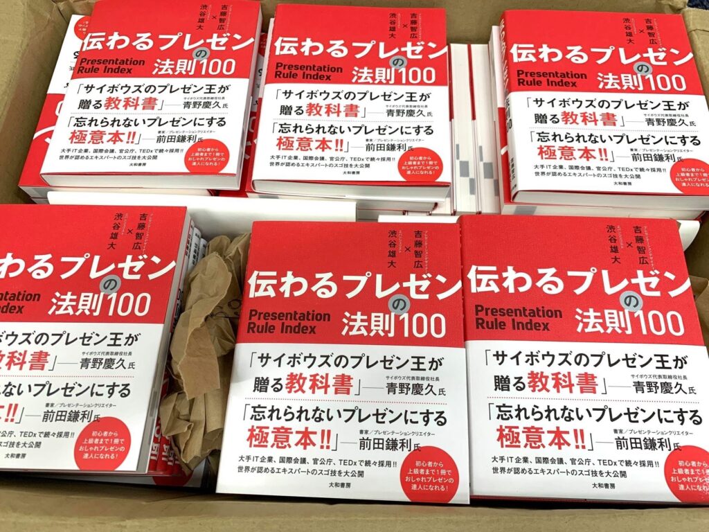 法政大学国際高等学校にてプレゼンテーション講演会を行いました 2021