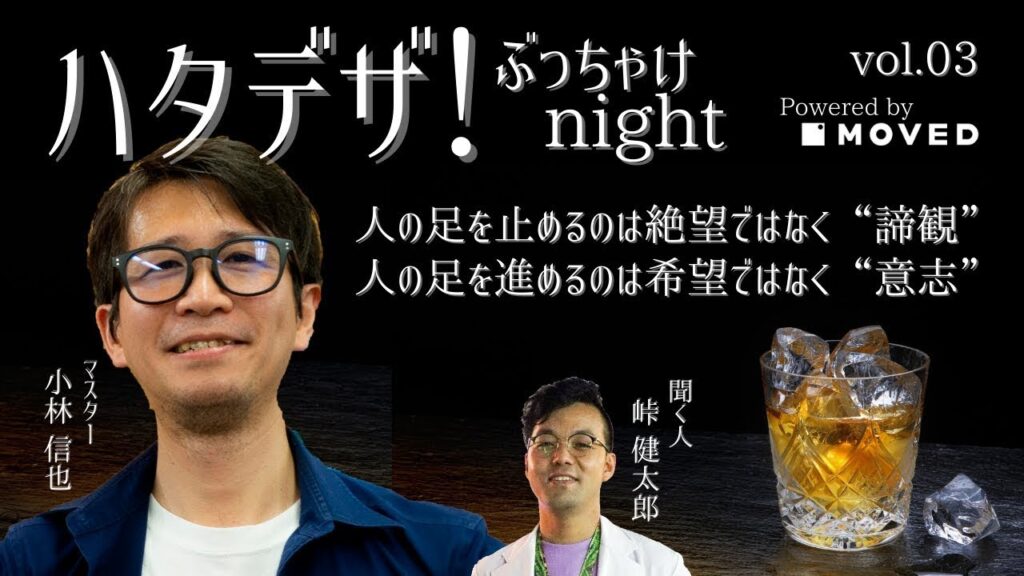 仕事で挫折しても、前に進める人とは？ 業務改善を止めない方法