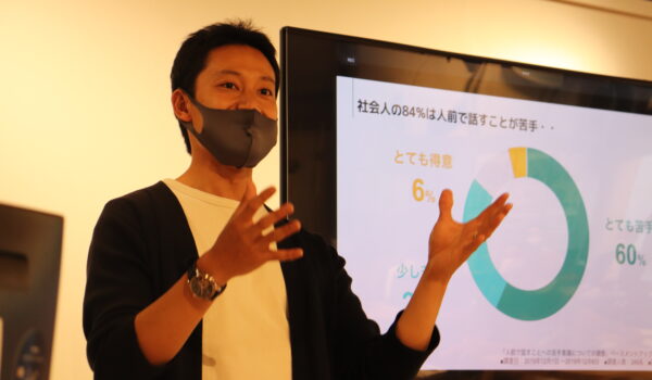 駅北ラボプレゼン準備ワークショップ