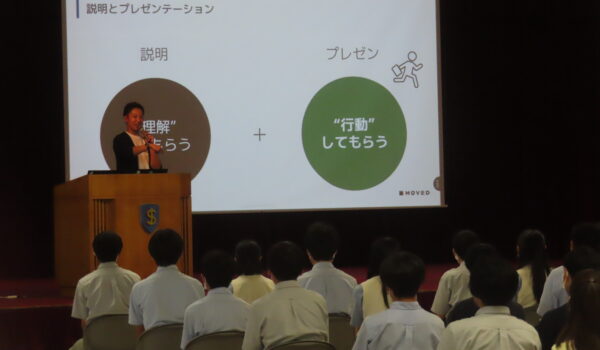 自修館中等教育学校様においてプレゼン講座を実施