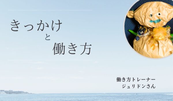 Juri don banner