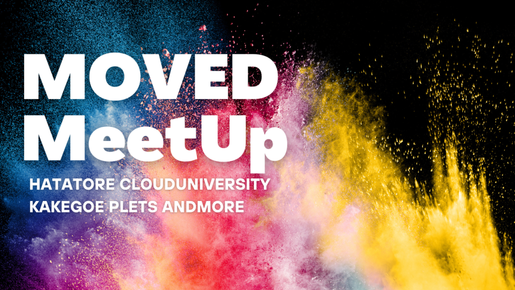 株式会社MOVED主催イベント”MOVED MeetUp”開催