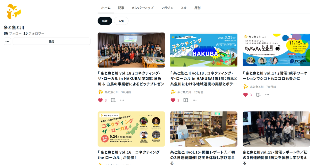 スクリーンショット 2025 07 26 054549