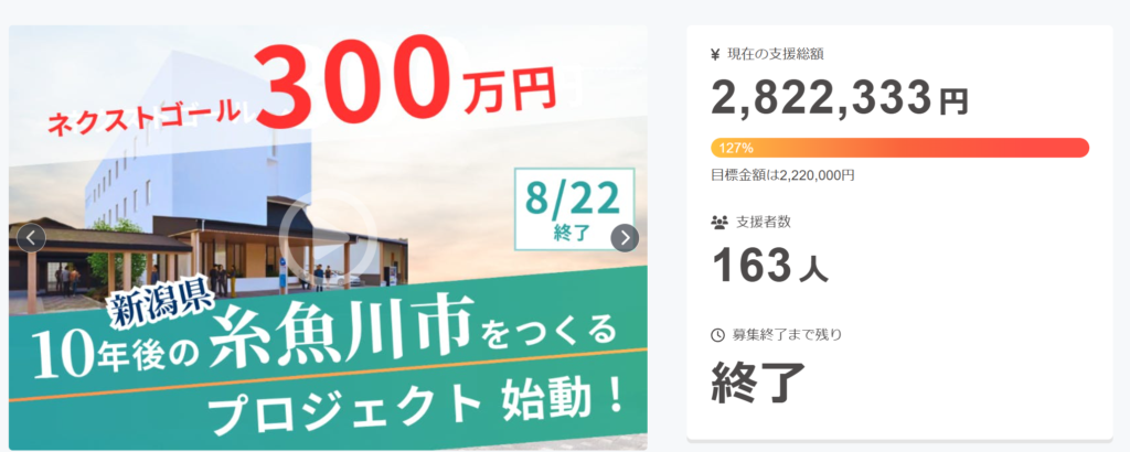 スクリーンショット 2025 08 27 173617