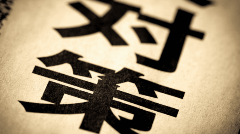 スクリーンショット 2025 11 26 063209