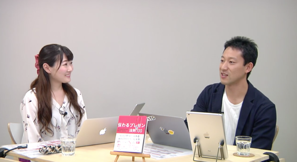 代表渋谷がSchoo生放送授業に再出演。テーマは「 プレゼンをプロの添削を見て学ぶ 」