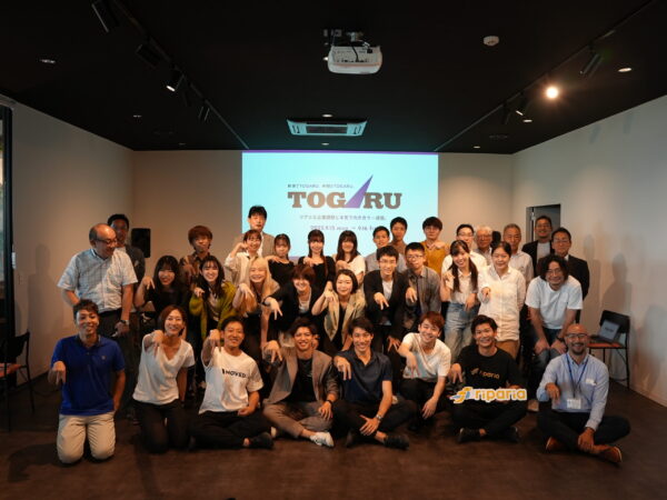 課題解決型のインターンシップキャンプ「 TOGARU 」開催