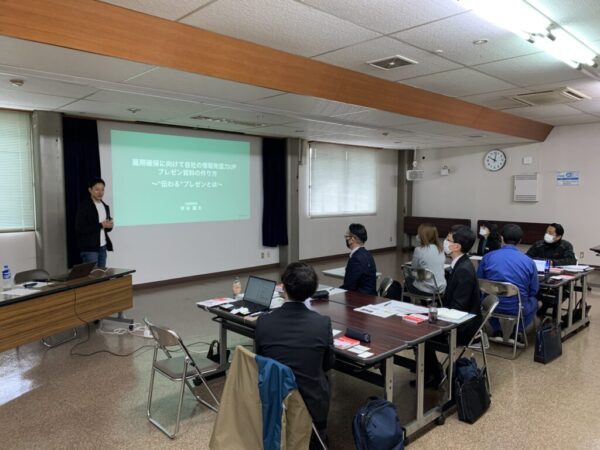 企業広報・採用・人事担当者向け 発信力育成セミナー 開催