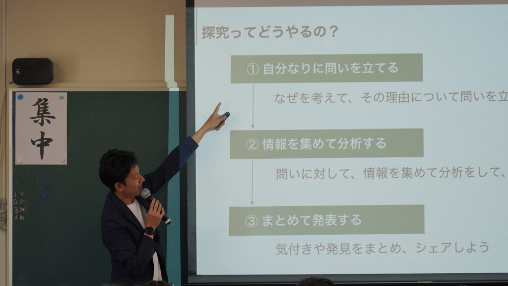 糸魚川高校_探求授業03