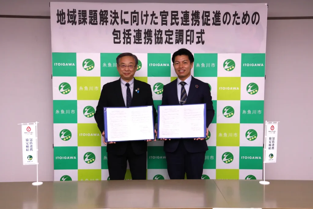MOVEDが参画する熱意ある地方創生ベンチャー連合と新潟県糸魚川市が「包括連携協定」を締結しました
