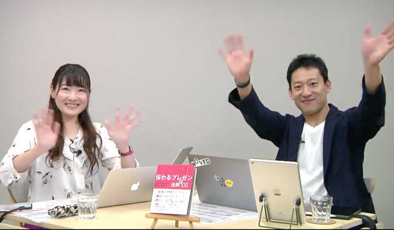 代表・渋谷雄大がSchoo生放送授業に出演「伝わるプレゼン」を伝授