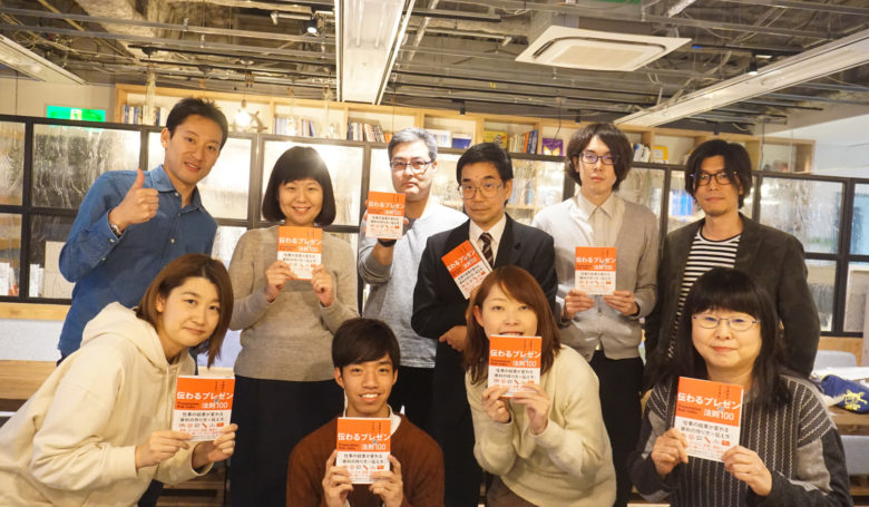 プロが考える「これからのプレゼンのトレンド」とは【イベントレポート】