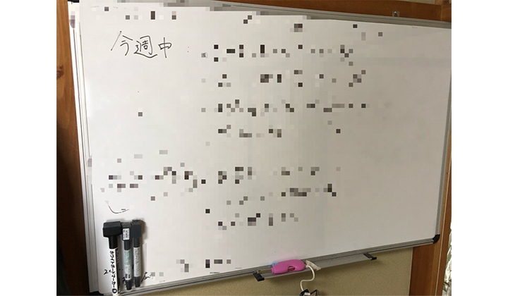 【リモートワーク】予定をホワイトボードに記入しています。あと内容をまとめたいときは図などを書き込んでいます。