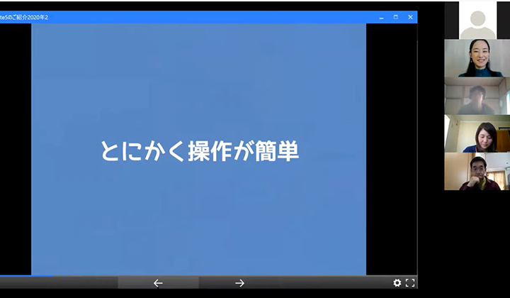 オンラインで話すときは「カメラ」の位置を意識する