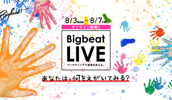 Bigbeatlive