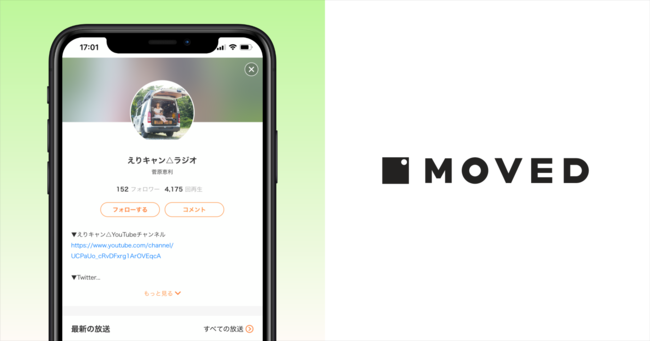 Voicy×moved