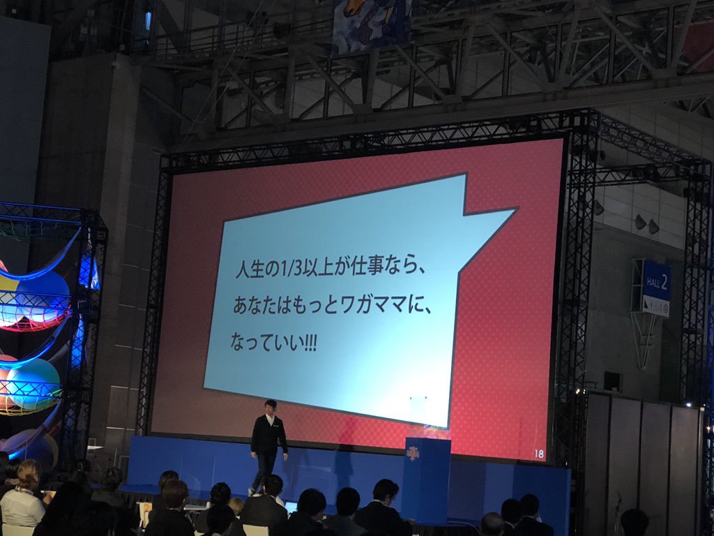 プロ雑用小林