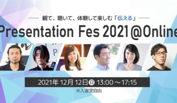 Presentation Fes 2021