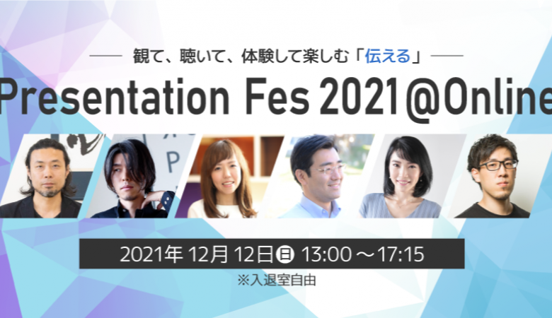 Presentation Fes 2021